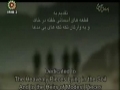 Nabsh Qalb - City of a Shaheed (Martyr) Movie - Farsi sub English