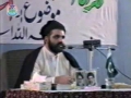 Part2_A - Islam Imam Khomeini (ra) Ki Nazar Mein - Ustad Syed Jawad Naqvi - Urdu