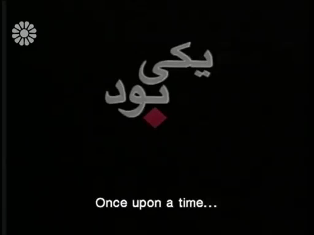 [46] On the Silver Orbit | در مدار نقره ای - Drama Serial - Farsi sub English
