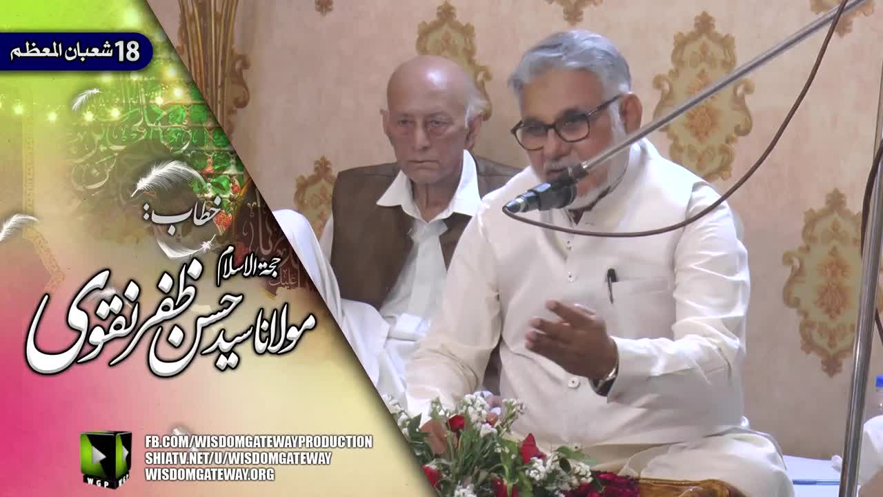 [Mehfil e Anwar e Shaban] H.I Allama Hasan Zafar Naqvi | Manqabat | New Rizvia Society | Karachi | 11 March 2023 | Urdu