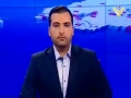 [18 May 2013] نشرة الأخبار News Bulletin - Arabic