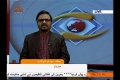 [08 Oct 13] Andaz-e-Jahan - Pakistan Taliban talks | پاکستان طالبان مزاکرات - Urdu