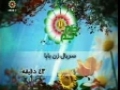 Irani Drama ZanBaBa - Step Mother - Episode09 - Farsi with English Subtitles 