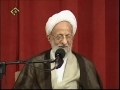 [Farsi][10]Ayatollah Misbah Yazdi Ramadan 1431Lectures - بصیرت در روزگار فتنه