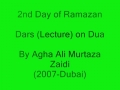 2nd Dua-E-Ramazan - Tafseer by Agha AMZAidi  - Urdu