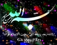 [28] درسهايي از قرآن - جايگاه ويژه نماز در عبادات - Farsi