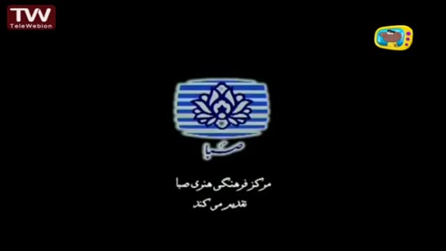 Afsane mardush افسانه ماردوش : نبرد فریدون - Farsi