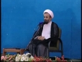 سخنراني شب دوم ماه رمضان - 31/04/1391 H.I. Ali Raza Panahiah - Farsi