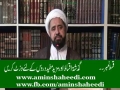 [09] فضیلت ماہ رمضان المبارک Ramazan Special Lectures - H.I. Amin Shaheedi - Ramazan 1434 - Urdu