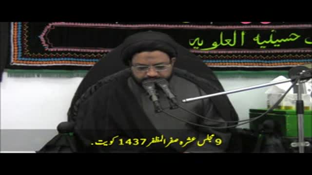 [09] Azadari Nehzat-e-Zainabi - Agha Taqi Raza Abidi - Safar-1437/2015 - Urdu