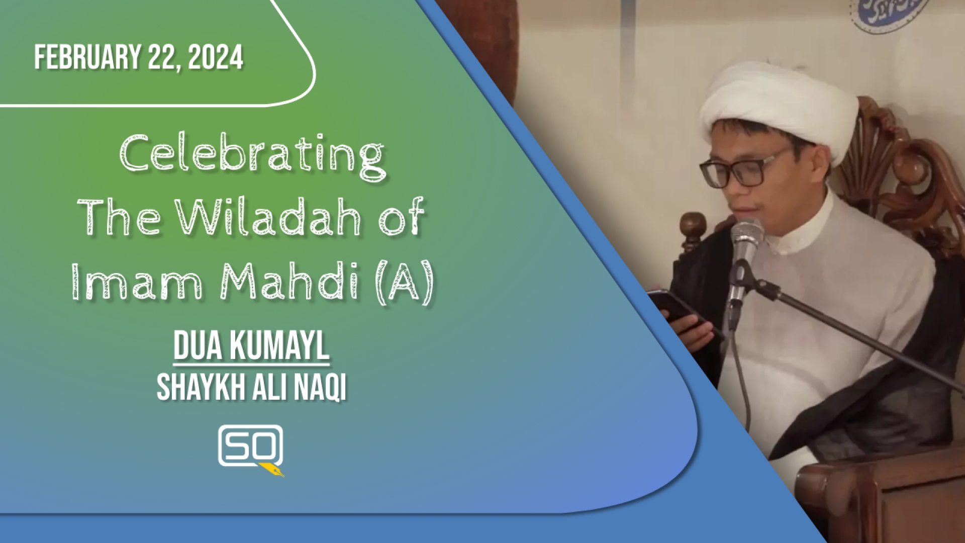 (22February2024) Dua Kumayl | Shaykh Ali Naqi | Celebrating the Wiladah of Imam Mahdi (A) in Qom | Arabic