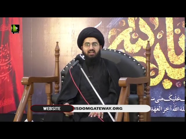 [05] Ilm ul Kitab Kay Hamil Kon? | حجّۃ الاسلام مولانا سیّد سبطین علی نقوی | Urdu