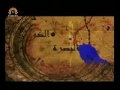 [07] Jâbir ibn Hayyân - Drame - Persian Sub French
