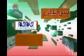 [30 Mar 2013] Program اخبارات کا جائزہ - Press Review - Urdu