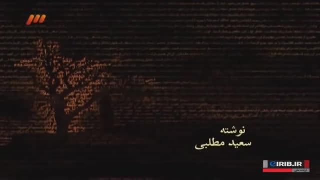 [Ep-24] Drama Serial - Setayesh Season 2 - ستایش - Farsi