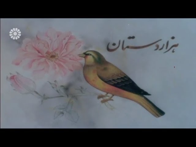 [01] Thousand hands | هزار دستان  - Drama Serial - Farsi sub English