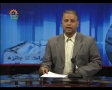 [24 Sept 2012] Program اخبارات کا جائزہ - Press Review - Urdu