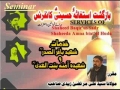 Must Listen 8th Apr 2009 - Conference on (A Genius)Shaheed Baqir Us Sadr by HI Aga Ali Murtaza Zaidi - 