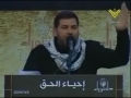 Sayyed Hasan Nasrallah - Muharram 1431 - 3rd Night - Arabic