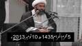 [01] 05 Muharram 1435 - Zahoor Imam Mehdi (AJTF) - Maulana Fakhar-ud-Deen - Urdu