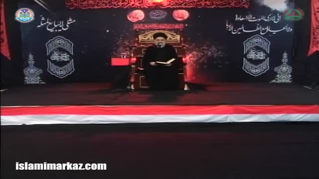 [09] Muharram 1436 2014 Qayam-e-Imam Hussain (A.S) Ka Makki Marhalah - Ustad Syed Jawad Naqavi - Urdu
