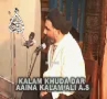 [09 B] Kalaam e Khuda Dar Aaina e Kalaam e Imam Ali - Agha Jawad Naqvi - Ramadan - Urdu