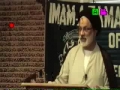 [Ramadhan 2012][11] تفسیر سورۃ حجرات Tafseer Surah Hujjarat - H.I. Askari - Urdu
