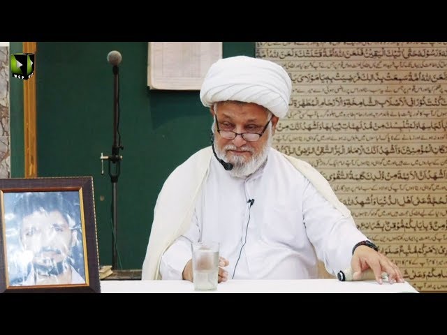 [02] Dars-e-Ikhlaaq | درس اخلاق | H.I Ghulam Abbas Raesi | 26 February 2020 - Urdu