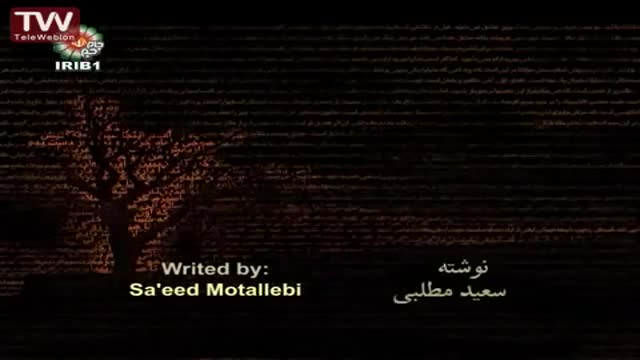 [14] [Serial] Setayesh ستایش 2 - Farsi sub English