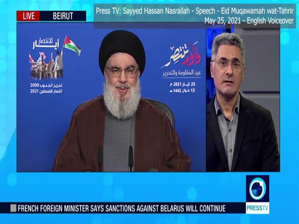 (English Voiceover) Sayyed Hassan Speech - May 25, 2021