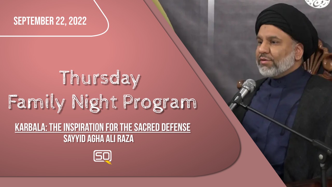(22September2022) Karbala: The Inspiration For The Sacred Defense | Sayyid Agha Ali Raza | Thursday Family Night Program | English