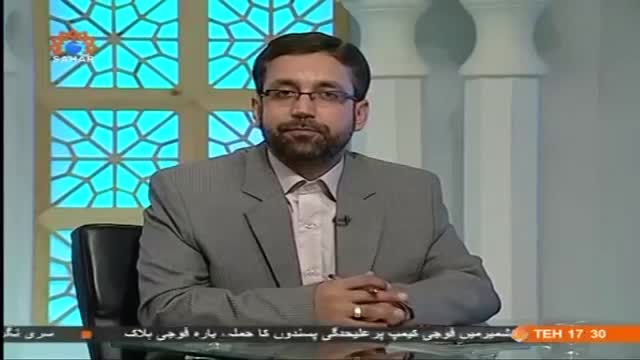 [05 December 2014] اسلام میں عقیدہ تقلید - Rahe Nijat | راہ نجات Urdu