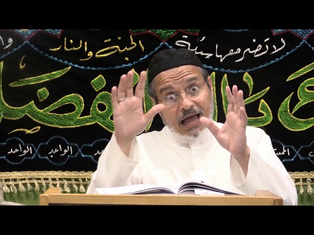 [07] - Tafseer Surah Anaam - Tafseer Al Meezan - English