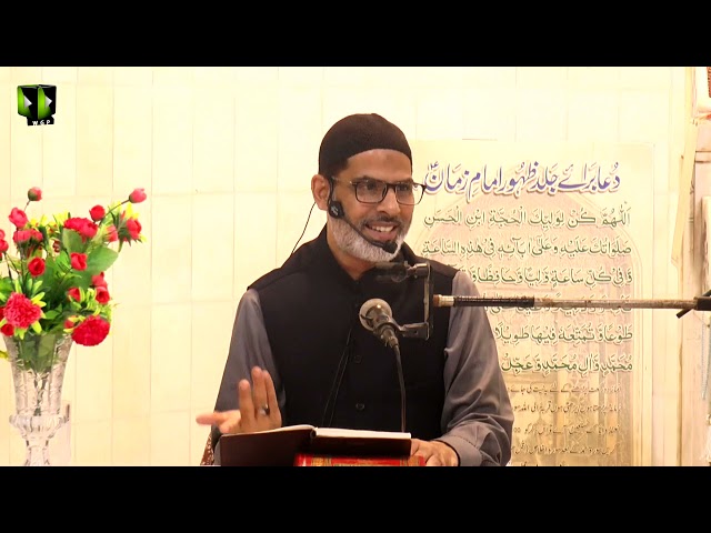 [5] Tafsir Surah -e- Waqiya - تفسیر سورہ واقعہ | Moulana Mubashir Zaidi | Mah-e-Ramzaan 1442 | Urdu