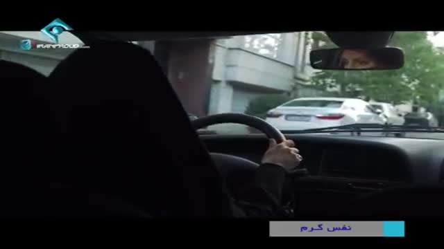 [06] Irani Serial - Nafase Garm | نفس گرم - Farsi