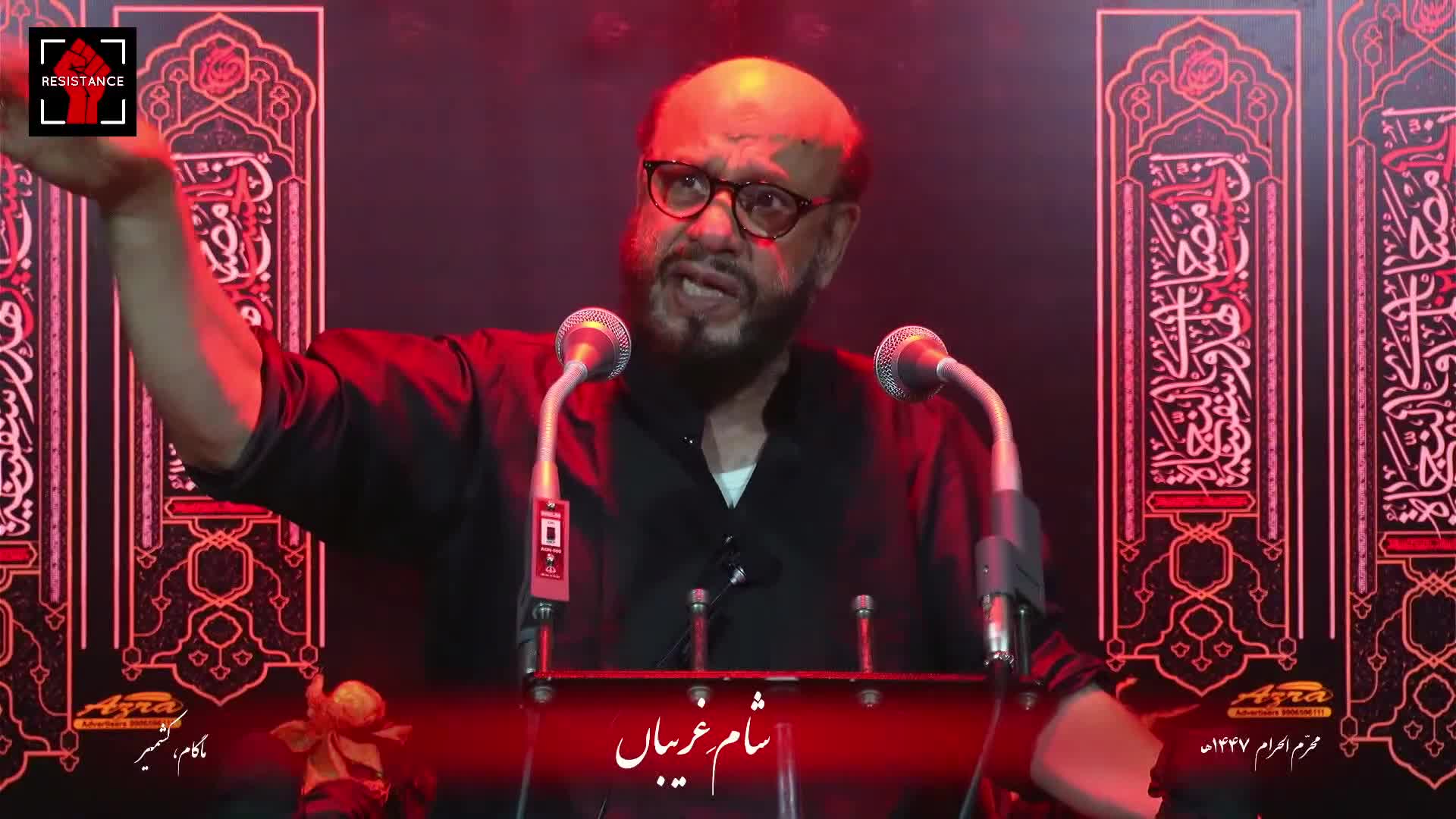 [نہضتِ حسینیؑ میں امدادِ الٰہی کا ظہور] Shaam i Gareeban(11th Muharram)1447h | Moulana Syed Mohammad Zaki Baqri | Magam,Kashmir | Urdu