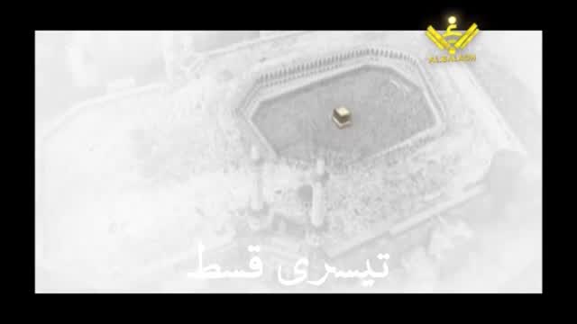 [03] [Documentary] Takfiriyat - Al-balagh Pakistan - Urdu