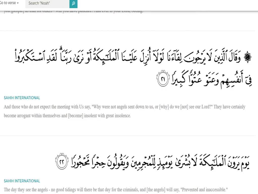 Recitation of the Holy Quran Juz 19 by shaykh Hamza Sodagar [Arabic]