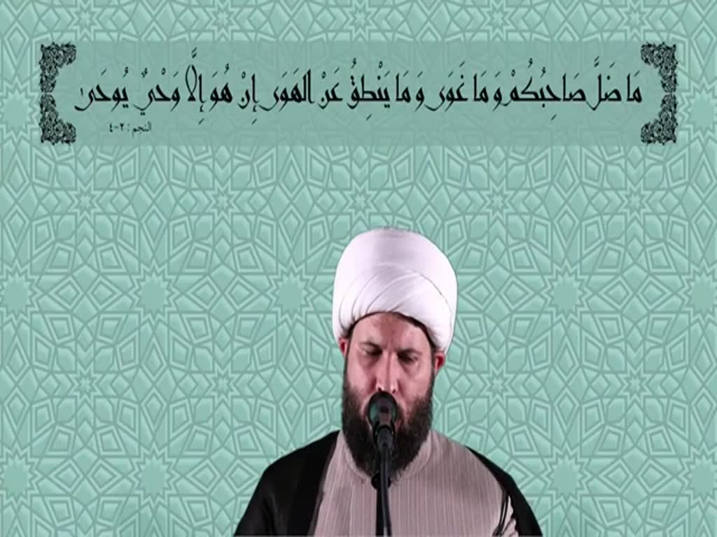 Hadith Class: the Great Reward of Prayer - H.I. Sheikh Hamza Sodagar [English]