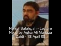 [Audio] - NahajulBalaghah - Lecture No. 3 - Ali Murtaza Zaidi - Urdu