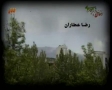 [08] ترش و شیرین Torsh Va Shirin - Serial - Farsi  Persian