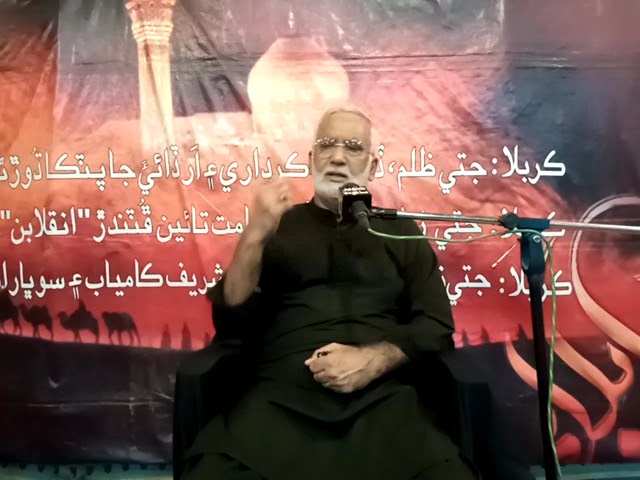 [Ashra Majlis Aza 2021 PII] Shia Shenasi | Syed Hussain Moosavi | Sindhi