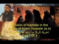 22nd Dec 08 مقصد امام حسين ع -Mission of Imam Hussain(a.s) in his own words Part 1 of 3 by AMZ- Urd