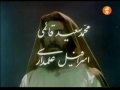 [Movie] ایوب پیامبر Prophet Ayyub (a.s) - Farsi