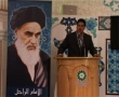 Imam Khomeini Barsi Program in UK 2009 - Part 2 - English