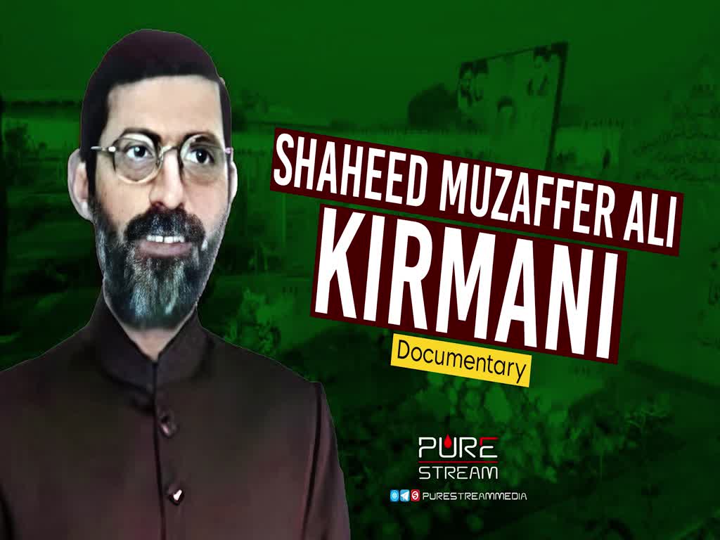 Shaheed Muzaffer Ali Kirmani | Documentary | English