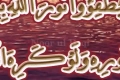 [Documentary] Imam Hussain in Karbala - English