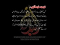 شھيد باقرالصدر Movie Shaheed Baqr us Sadr made by Hizbullah - Urdu 1