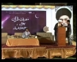 Speech H.I. Dr. Aqeel Moosa  - معرفت قرآن کانفرنس - Urdu