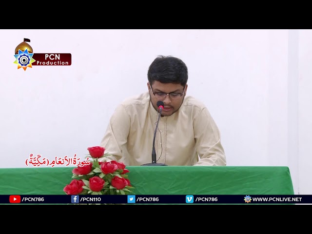 Quran Fehmi - 29 Surah e Anaam Verse (111 to 140) 29 July 2018 Tafseer: H.I Maulana Syed Haider Naqvi - Urdu